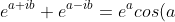 e^{a + ib} + e^{a - ib} = e^{a}cos(a) + e^{a}cos(a) = 2e^{a}cos(a)